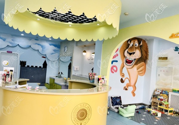 抚顺奇遇季口腔