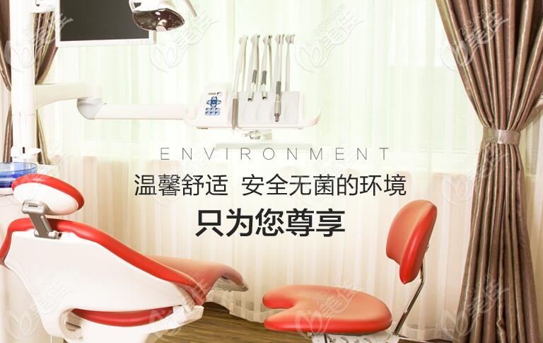 潍坊可恩口腔就诊环境