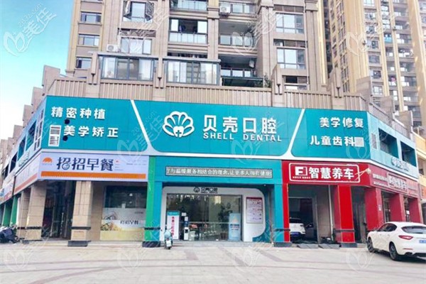 <!--<i data=20240703-sp></i>-->口腔门诊部 <!--<i data=20240703-sp></i>-->口腔门诊部