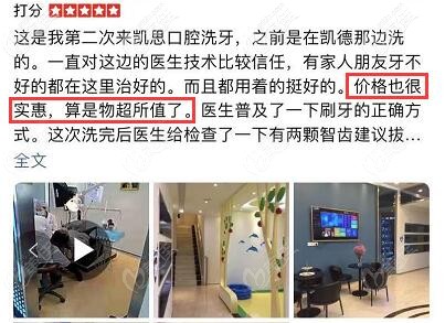 多次消费，收费实在