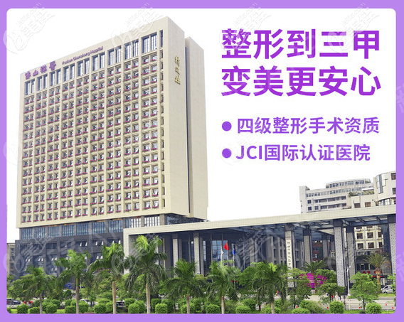 广州薛国初医生的就职医院是佛山禅城区人民医院