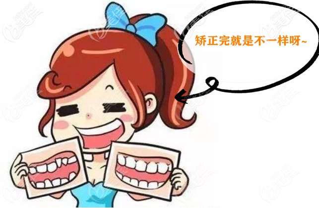 衡阳牙齿矫正大概多少钱