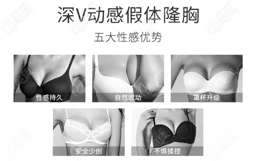太原时光假体隆胸五大优势 太原时光假体隆胸五大优势
