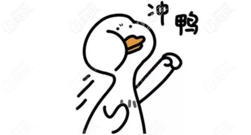 天津美奥口腔五一口腔洁牙活动冲鸭