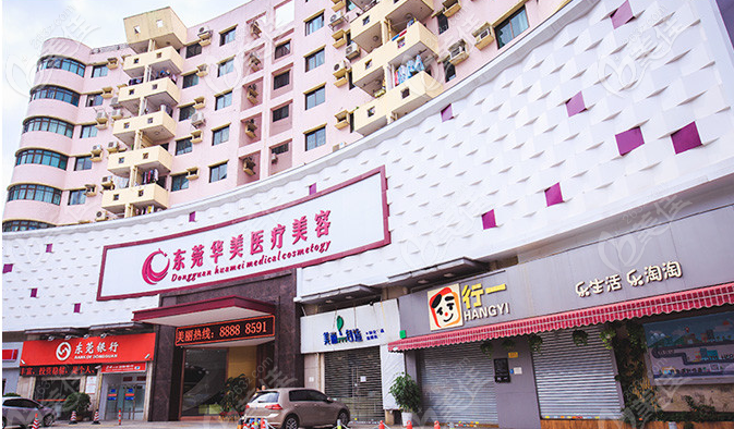 东莞正规吸脂手术医院推荐东莞华美整形 东莞正规吸脂手术医院推荐东莞华美整形