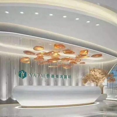  香港YATAI雅太医疗美容医院