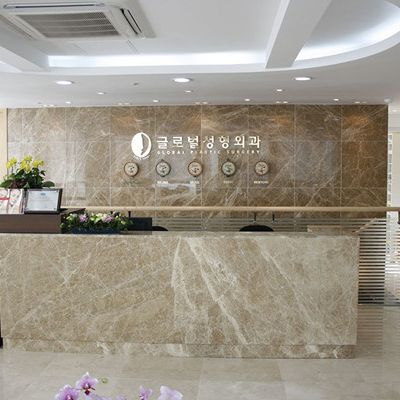 韩国环球医院毛发移植中心