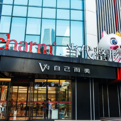 重庆当代医院植发科