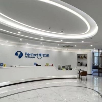 乐清博凡口腔门诊部