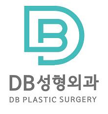 韩国DB整形外科医院