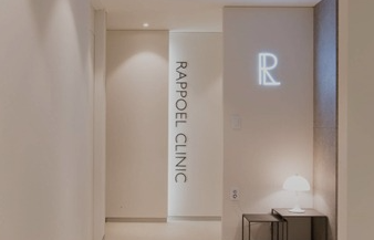 韩国rappoel医院