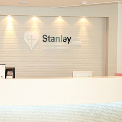 韩国Stanley皮肤科