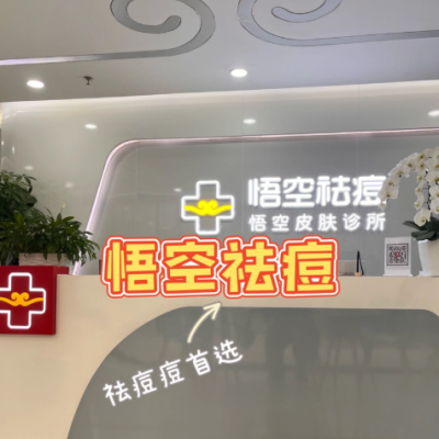 厦门市湖里区谢克曼美容店