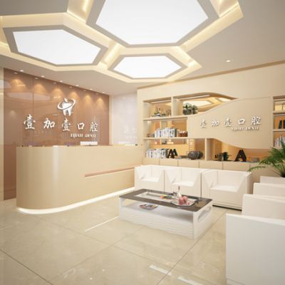 宁波壹加壹口腔