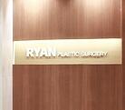 韩国瑞恩Ryan整形外科医院