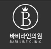 韩国芭比莱茵babiline整形外科医院