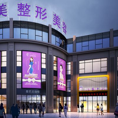 余姚艺美医疗美容门诊部