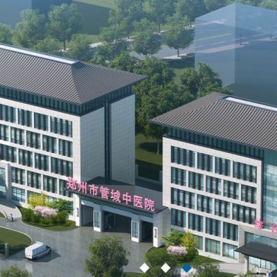 郑州市管城中医院整形美容科