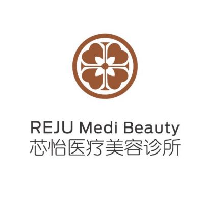 深圳芯怡医疗美容诊所