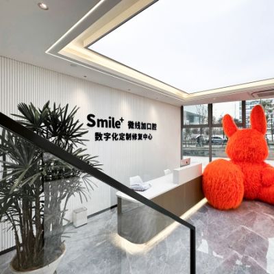 杭州微线加口腔门诊部