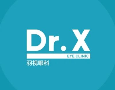北京羽视眼科诊所