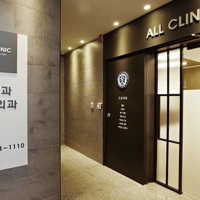 韩国ALL CLINIC整形外科医院