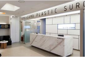 韩国UMNAGUMO整形外科