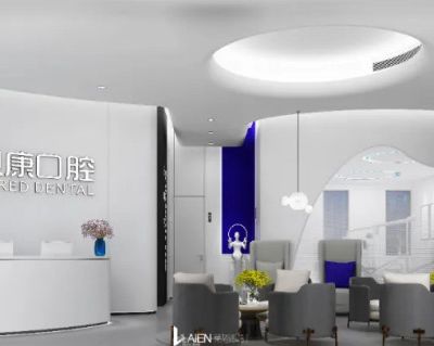 长沙望城三千府雅贝康口腔门诊部