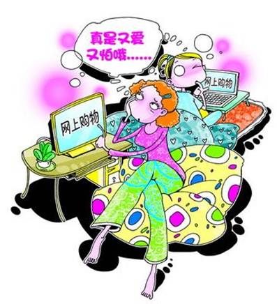 网购成风  化妆品小样到底好不好？