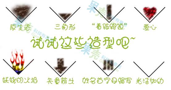 私处脱毛 健康性感多选题