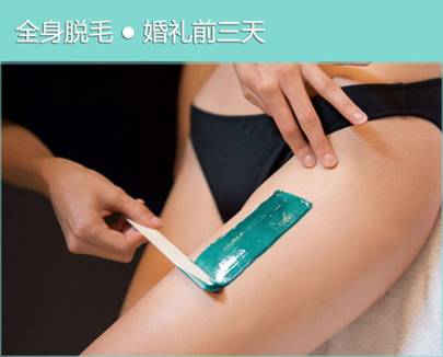 准新娘7天护肤倒计时 完美婚礼不出错