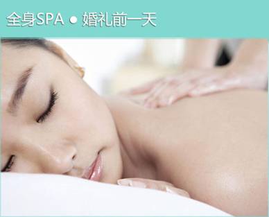 准新娘7天护肤倒计时 完美婚礼不出错