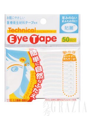 高手教你玩转双眼皮贴 变身混血电眼美人