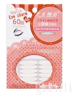 高手教你玩转双眼皮贴 变身混血电眼美人