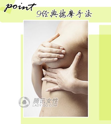 巧用孕期丰胸 事半功倍!