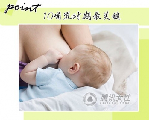 巧用孕期丰胸 事半功倍!