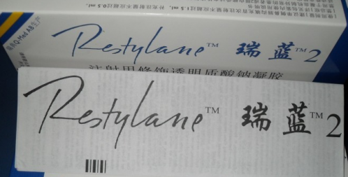 如何选择安全的注射整形材料?