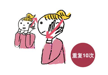 咀嚼加瘦脸食谱 赶走大胖脸