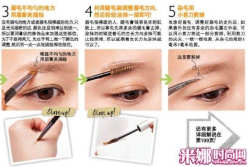 流行度较TOP的眉形全攻略