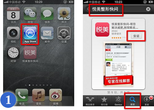 夏天来了！点评APP得美容大礼！