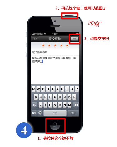 夏天来了！点评APP得美容大礼！